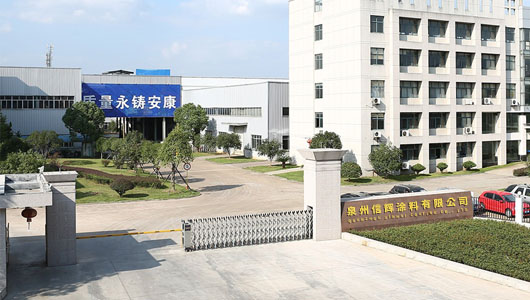 嚴(yán)謹(jǐn)工藝，確保產(chǎn)品質(zhì)量品質(zhì)的保證